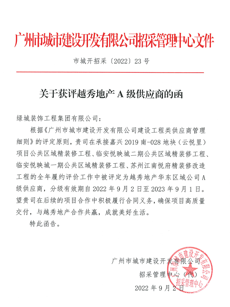 1681715623597466DEu8.png 微信图片_20230417151326.png